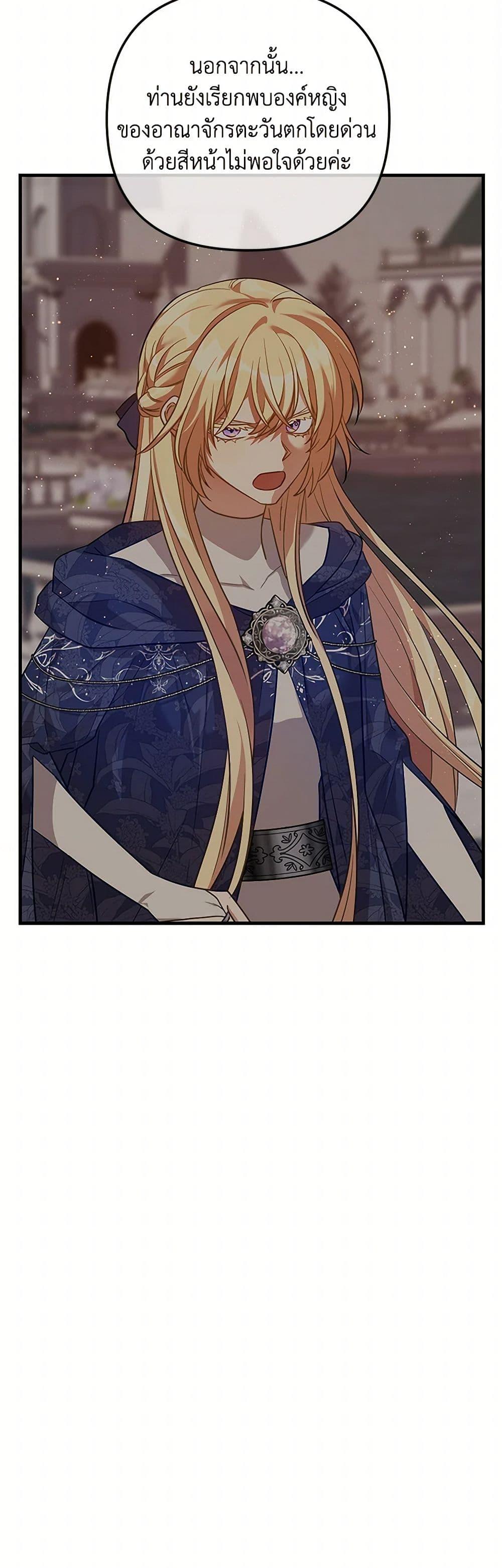 Manga-lc-com อ่านมังงะ อ่านการ์ตูน ออนไลน์ ฟรี The Baby Saint Wants to Destroy the World! ตอนที่ 1 2 3 4 5 6 7 8 9 10 11 12 13 14 ฟรี ไม่มีโฆษณา Manga-lc - อ่าน มังงะ อ่าน การ์ตูน ออนไลน์ อ่านมังงะ ฟรี