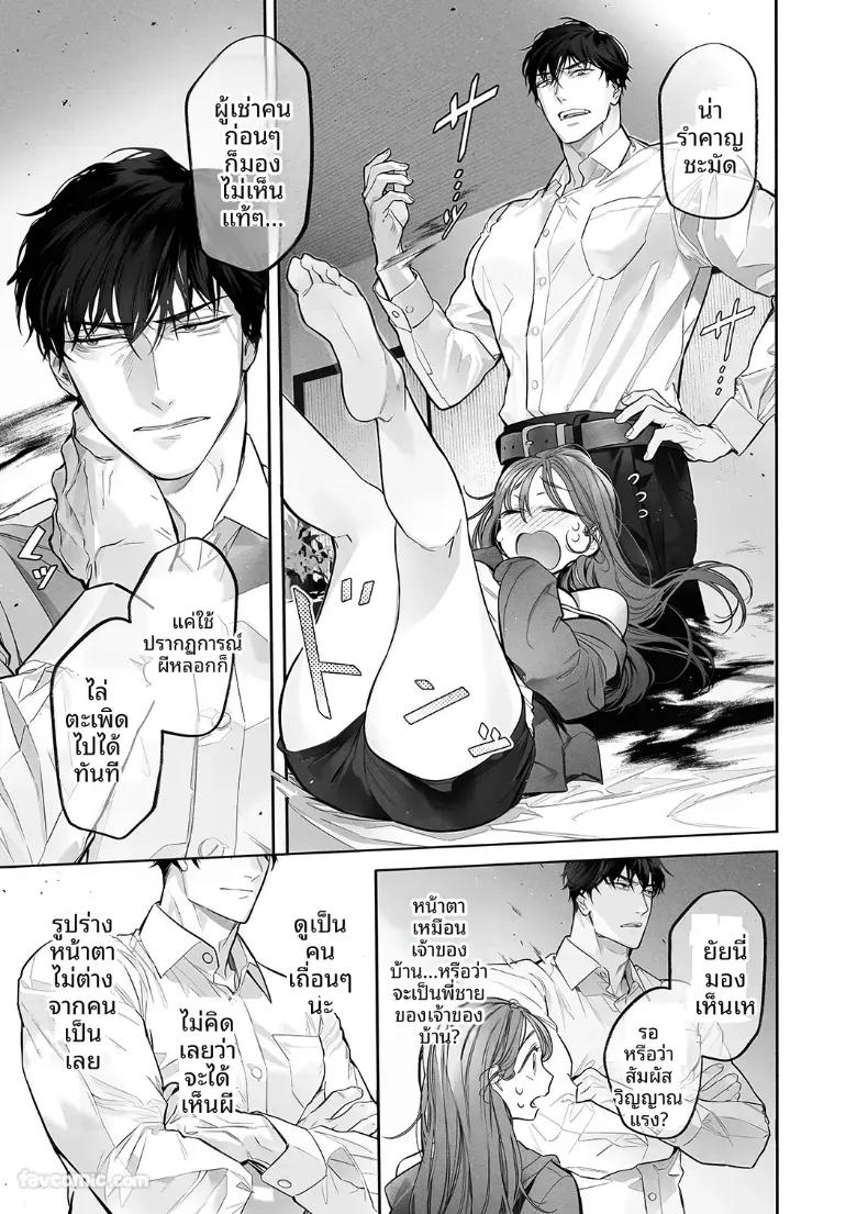 Doujin-Lc- อ่าน โดจิน มังฮวา เกาหลี ญี่ปุ่น จีน แปลไทย ผีร้ายในบ้านผีสิง [NOFI] ตอนที่ 1 2 3 4 5 6 7 8 9 10 11 12 13 14 ฟรี ไม่มีโฆษณา อ่าน โดจิน Manhwa เกาหลี ญี่ปุ่น จีน เรามีครบ คัดมาให้เน้นๆ โดจิน 18+ รับประกันความฟินโดย  Doujin Lc