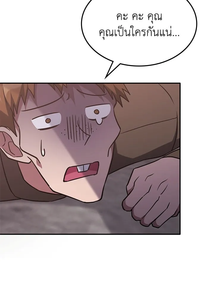 ฮีลเลอร์ตัวพ่อขอฟาดเรียบ ตอนที่ 6 รูปที่ 79
