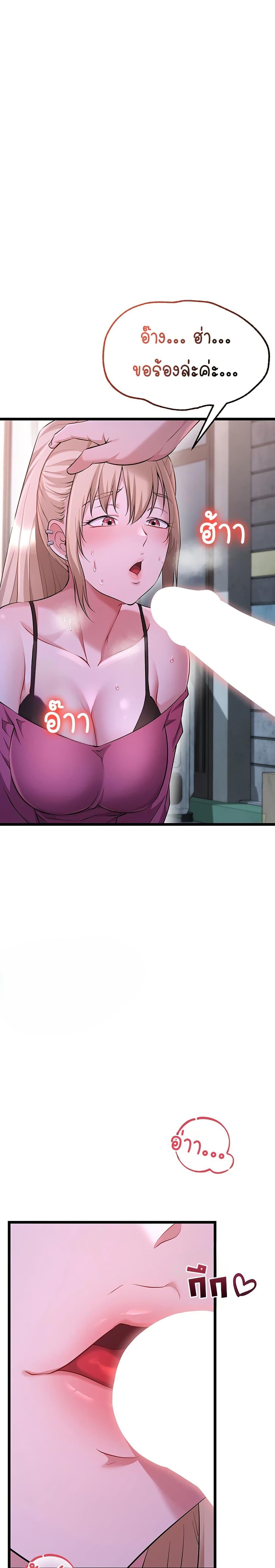 Doujin-Lc- อ่าน โดจิน มังฮวา เกาหลี ญี่ปุ่น จีน แปลไทย Ogokri Boot ตอนที่ 1 2 3 4 5 6 7 8 9 10 11 12 13 14 ฟรี ไม่มีโฆษณา อ่าน โดจิน Manhwa เกาหลี ญี่ปุ่น จีน เรามีครบ คัดมาให้เน้นๆ โดจิน 18+ รับประกันความฟินโดย  Doujin Lc