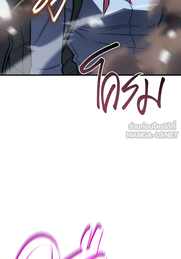 เกิดใหม่พร้อมพลังแห่งราชัน ตอนที่ 45 รูปที่ 135