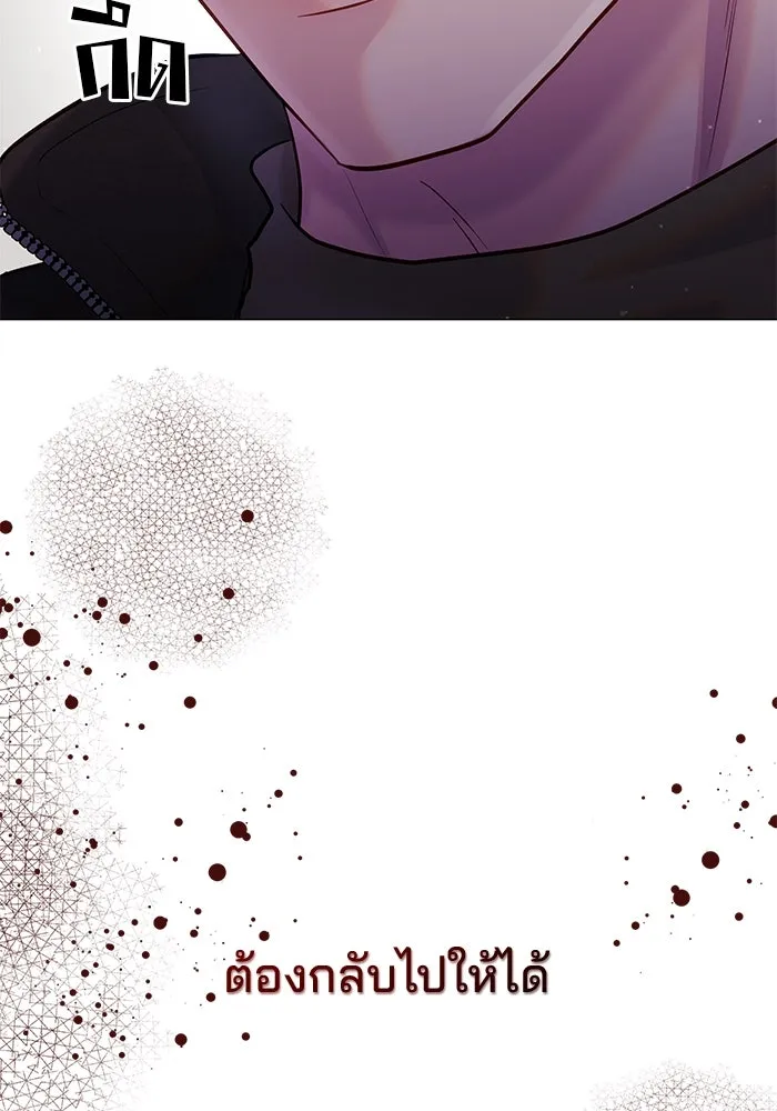 คู่มือคว้าหัวใจนายตัวร้าย ตอนที่ 58 รูปที่ 127