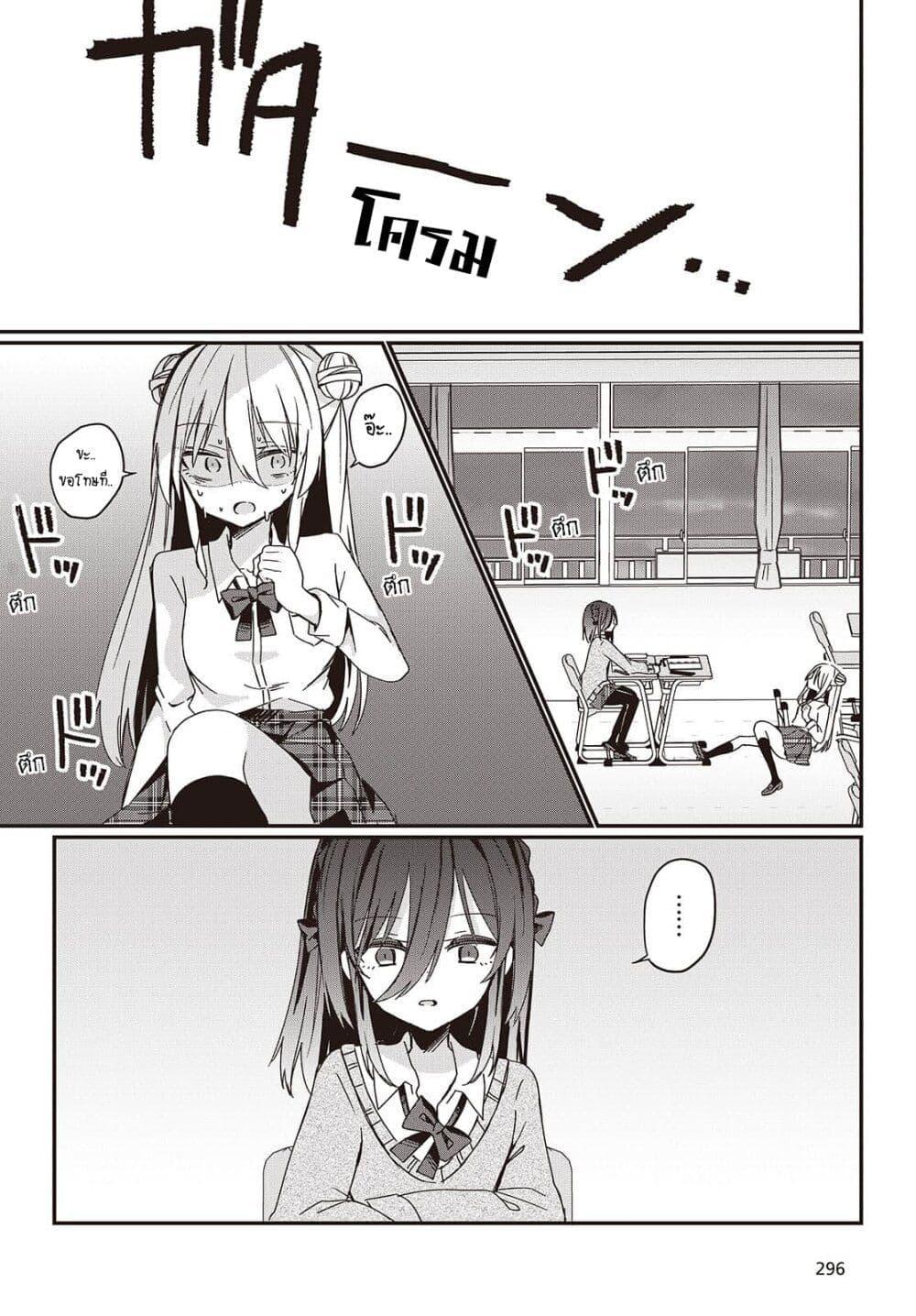 Manga-lc-com อ่านมังงะ อ่านการ์ตูน ออนไลน์ ฟรี Apricot Fuzz ตอนที่ 1 2 3 4 5 6 7 8 9 10 11 12 13 14 ฟรี ไม่มีโฆษณา Manga-lc - อ่าน มังงะ อ่าน การ์ตูน ออนไลน์ อ่านมังงะ ฟรี