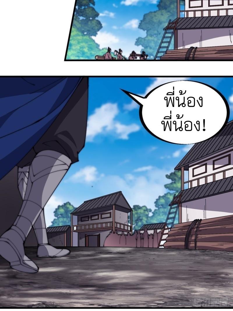 Manga-lc-com อ่านมังงะ อ่านการ์ตูน ออนไลน์ ฟรี It Starts With A Mountain ตอนที่ 1 2 3 4 5 6 7 8 9 10 11 12 13 14 ฟรี ไม่มีโฆษณา Manga-lc - อ่าน มังงะ อ่าน การ์ตูน ออนไลน์ อ่านมังงะ ฟรี