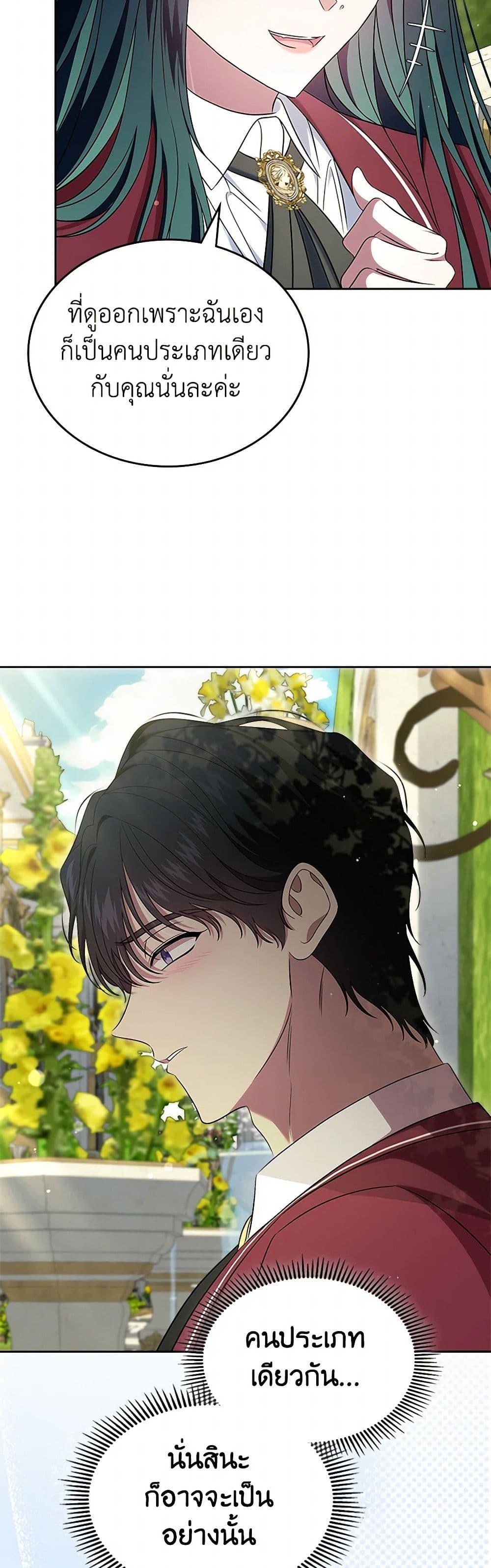 Manga-lc-com อ่านมังงะ อ่านการ์ตูน ออนไลน์ ฟรี I Stole the Heroine’s First Love ตอนที่ 1 2 3 4 5 6 7 8 9 10 11 12 13 14 ฟรี ไม่มีโฆษณา Manga-lc - อ่าน มังงะ อ่าน การ์ตูน ออนไลน์ อ่านมังงะ ฟรี