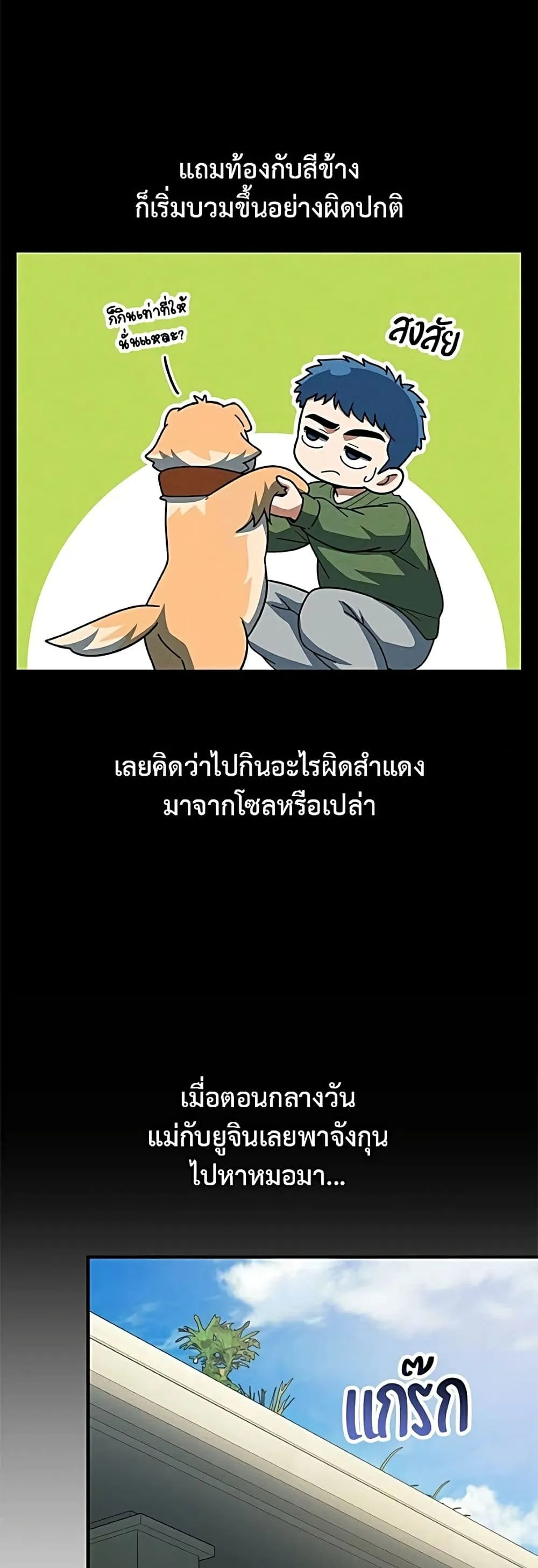 Manga-lc-com อ่านมังงะ อ่านการ์ตูน ออนไลน์ ฟรี The Genius Wants to be Ordinary! ตอนที่ 1 2 3 4 5 6 7 8 9 10 11 12 13 14 ฟรี ไม่มีโฆษณา Manga-lc - อ่าน มังงะ อ่าน การ์ตูน ออนไลน์ อ่านมังงะ ฟรี