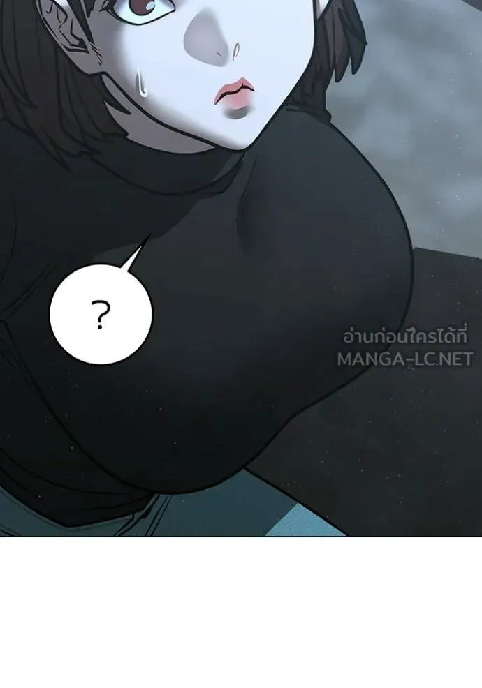 reality ตอนที่ 178 รูปที่ 158