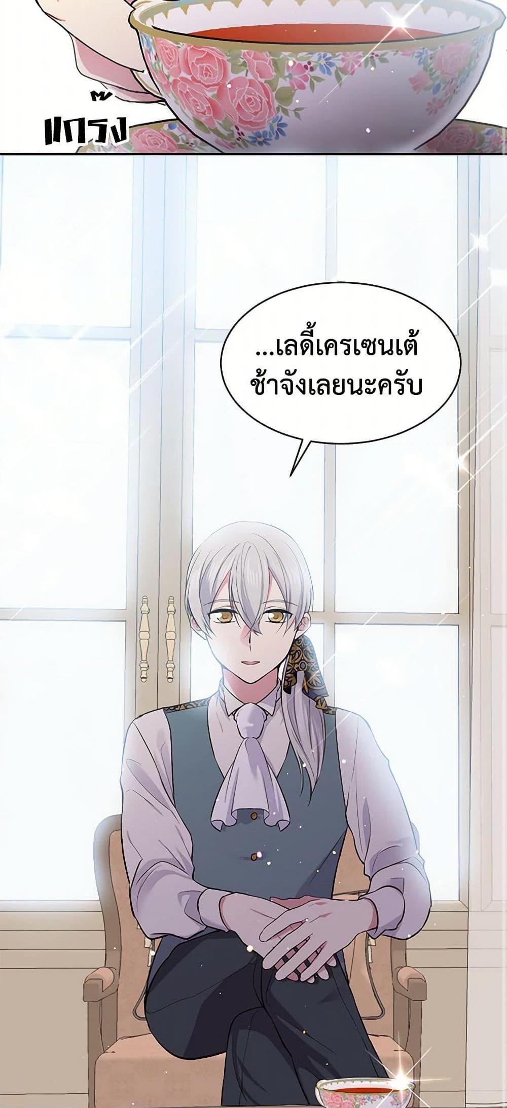 Manga-lc-com อ่านมังงะ อ่านการ์ตูน ออนไลน์ ฟรี My Goal is to Live a Long ตอนที่ 1 2 3 4 5 6 7 8 9 10 11 12 13 14 ฟรี ไม่มีโฆษณา Manga-lc - อ่าน มังงะ อ่าน การ์ตูน ออนไลน์ อ่านมังงะ ฟรี