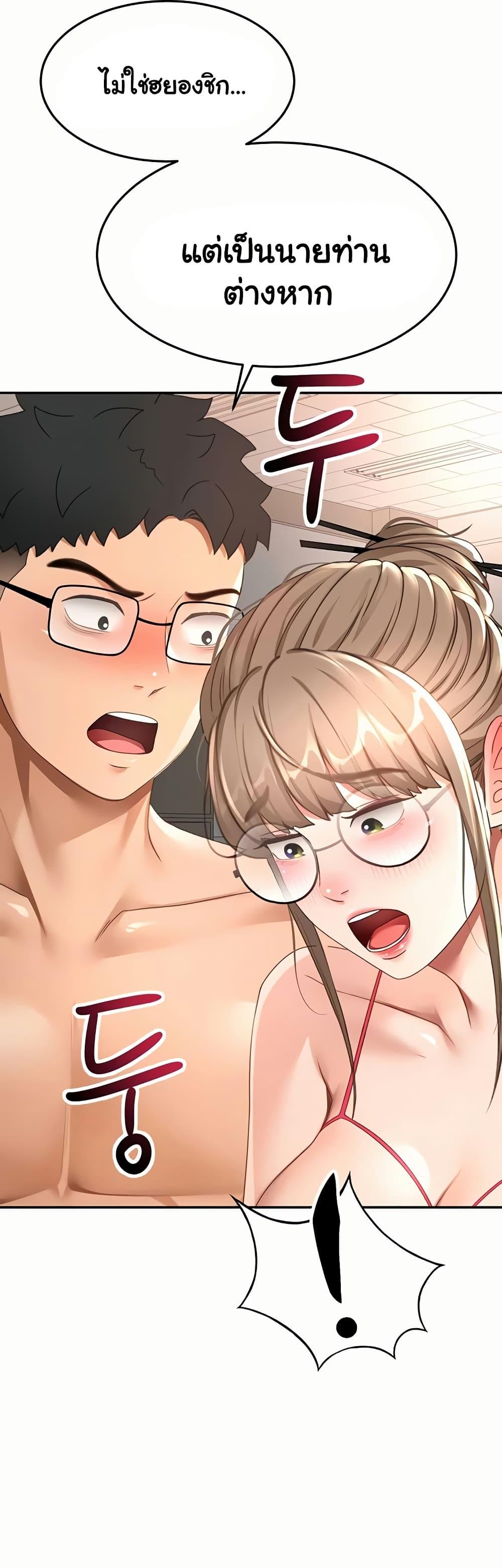Doujin-Lc- อ่าน โดจิน มังฮวา เกาหลี ญี่ปุ่น จีน แปลไทย Rooftop Sex King ตอนที่ 1 2 3 4 5 6 7 8 9 10 11 12 13 14 ฟรี ไม่มีโฆษณา อ่าน โดจิน Manhwa เกาหลี ญี่ปุ่น จีน เรามีครบ คัดมาให้เน้นๆ โดจิน 18+ รับประกันความฟินโดย  Doujin Lc
