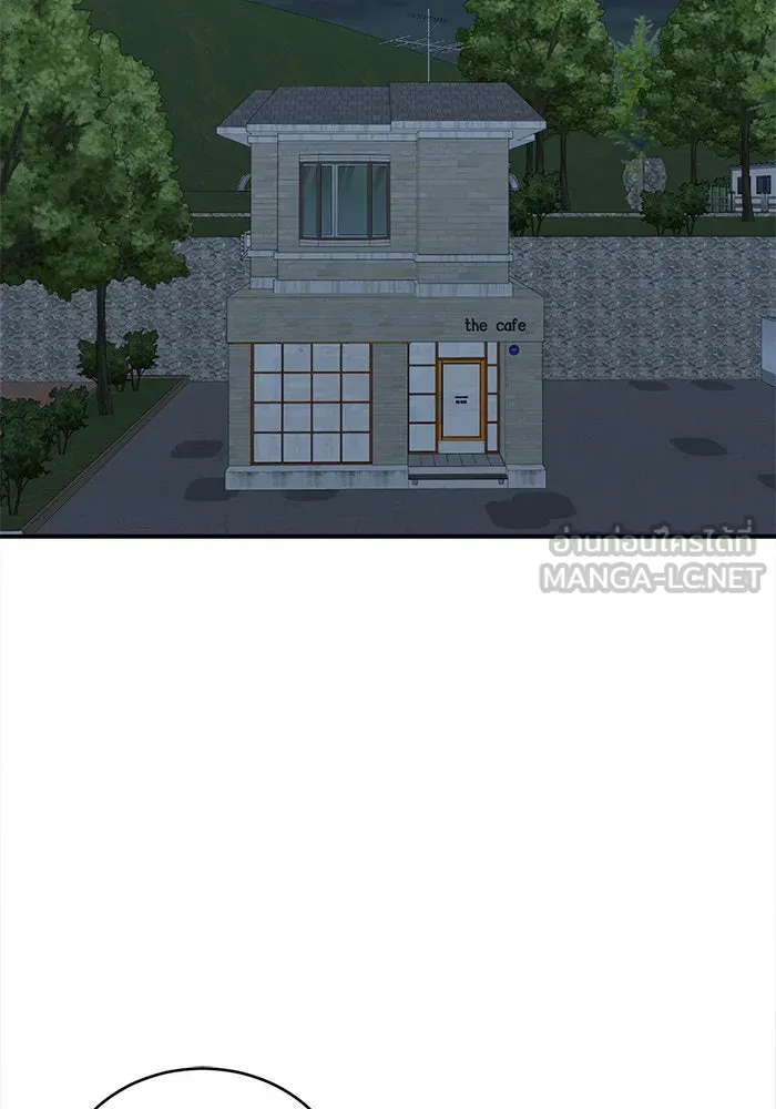 ช่วยเปลี่ยนฉันที ตอนที่ 123. ฮันซองจิน 1 รูปที่ 96