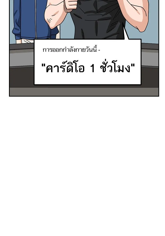 โชคชะตานำพารัก ตอนที่ 45 เอามา รูปที่ 70