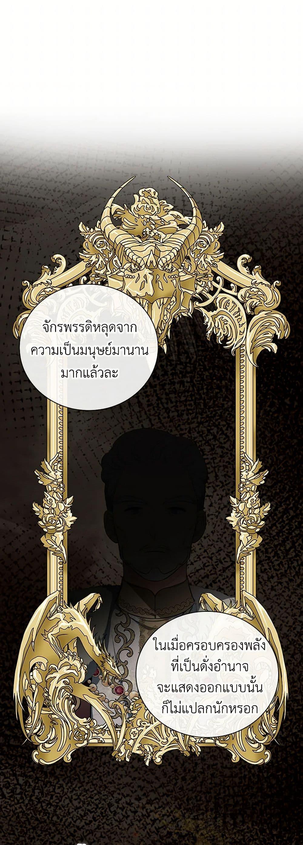 Manga-lc-com อ่านมังงะ อ่านการ์ตูน ออนไลน์ ฟรี Duchess in the Glass House ตอนที่ 1 2 3 4 5 6 7 8 9 10 11 12 13 14 ฟรี ไม่มีโฆษณา Manga-lc - อ่าน มังงะ อ่าน การ์ตูน ออนไลน์ อ่านมังงะ ฟรี