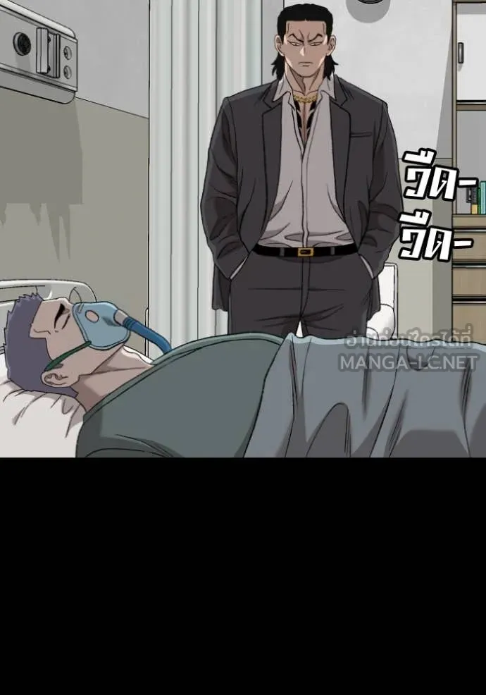 BAD GUY ตอนที่ 273 รูปที่ 87