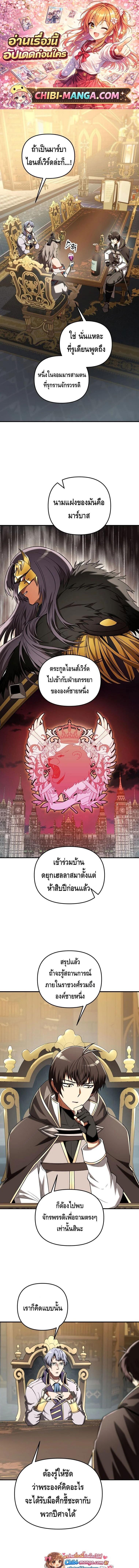 Manga-lc-com อ่านมังงะ อ่านการ์ตูน ออนไลน์ ฟรี Trapped In A Crazy World As An Extra ตอนที่ 1 2 3 4 5 6 7 8 9 10 11 12 13 14 ฟรี ไม่มีโฆษณา Manga-lc - อ่าน มังงะ อ่าน การ์ตูน ออนไลน์ อ่านมังงะ ฟรี