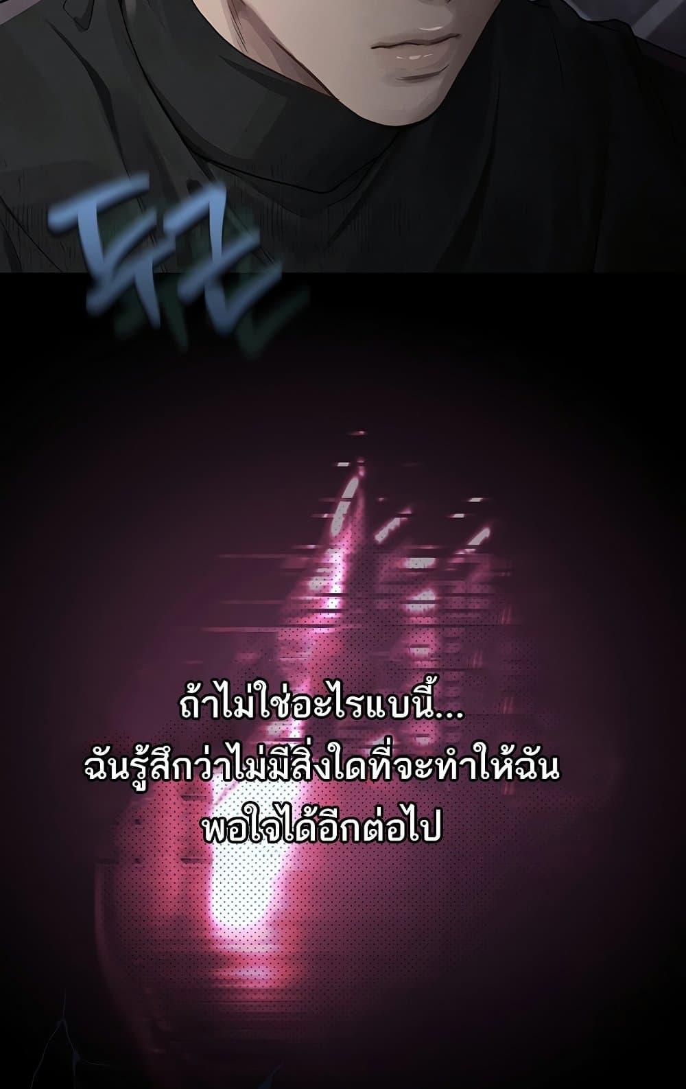 Doujin-Lc- อ่าน โดจิน มังฮวา เกาหลี ญี่ปุ่น จีน แปลไทย Dirty Talk ตอนที่ 1 2 3 4 5 6 7 8 9 10 11 12 13 14 ฟรี ไม่มีโฆษณา อ่าน โดจิน Manhwa เกาหลี ญี่ปุ่น จีน เรามีครบ คัดมาให้เน้นๆ โดจิน 18+ รับประกันความฟินโดย  Doujin Lc