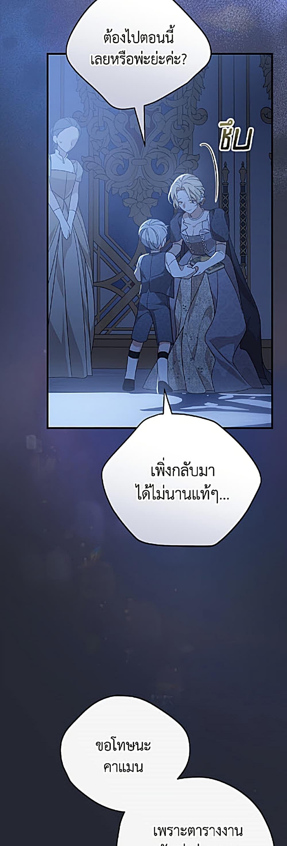 Manga-lc-com อ่านมังงะ อ่านการ์ตูน ออนไลน์ ฟรี I Was Just Having Fun With the Time Limit ตอนที่ 1 2 3 4 5 6 7 8 9 10 11 12 13 14 ฟรี ไม่มีโฆษณา Manga-lc - อ่าน มังงะ อ่าน การ์ตูน ออนไลน์ อ่านมังงะ ฟรี