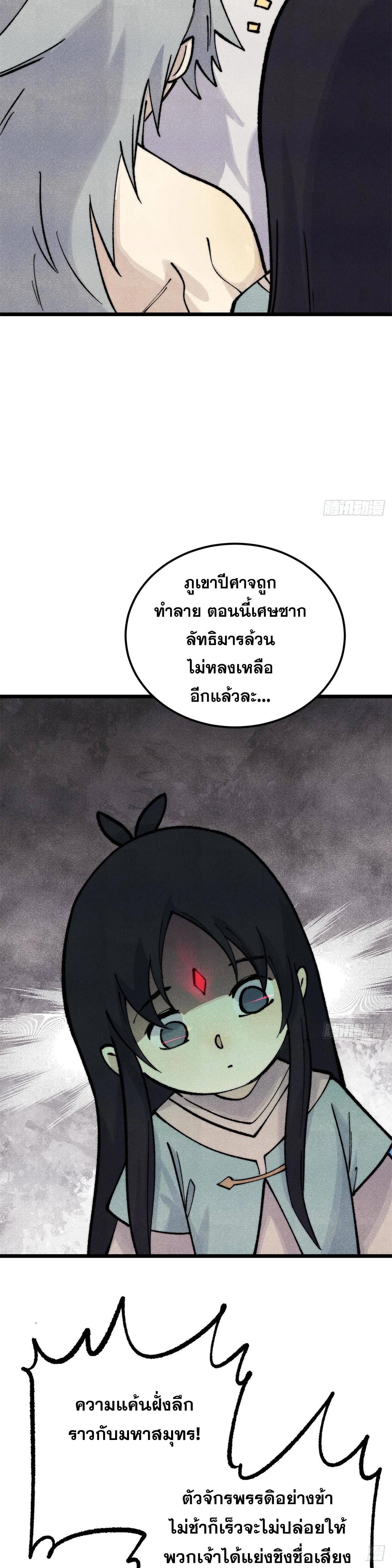 Manga-lc-com อ่านมังงะ อ่านการ์ตูน ออนไลน์ ฟรี All Hail the Sect Leader ตอนที่ 1 2 3 4 5 6 7 8 9 10 11 12 13 14 ฟรี ไม่มีโฆษณา Manga-lc - อ่าน มังงะ อ่าน การ์ตูน ออนไลน์ อ่านมังงะ ฟรี