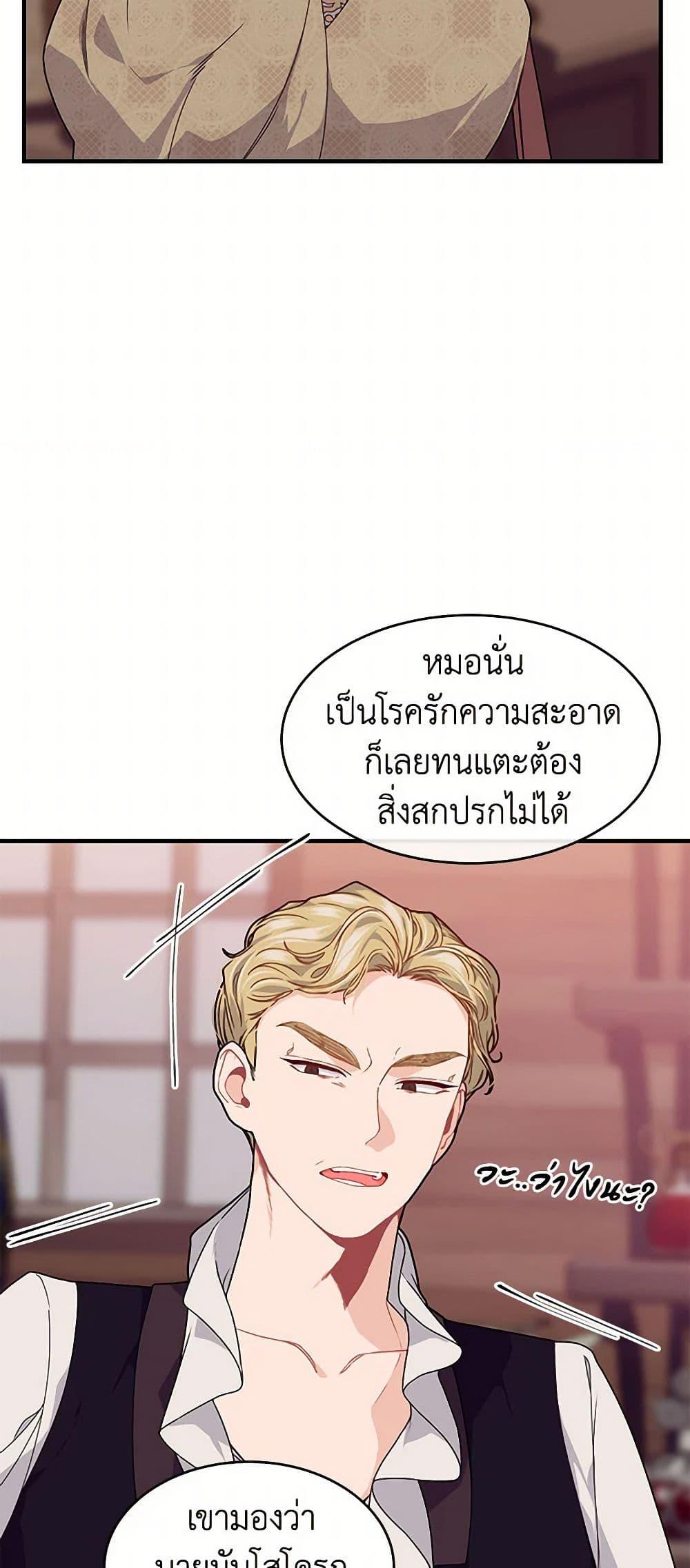 Manga-lc-com อ่านมังงะ อ่านการ์ตูน ออนไลน์ ฟรี The Elegant Sea of Savagery ตอนที่ 1 2 3 4 5 6 7 8 9 10 11 12 13 14 ฟรี ไม่มีโฆษณา Manga-lc - อ่าน มังงะ อ่าน การ์ตูน ออนไลน์ อ่านมังงะ ฟรี