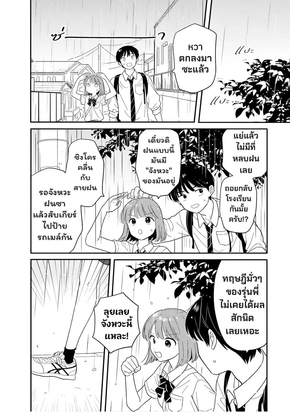Manga-lc-com อ่านมังงะ อ่านการ์ตูน ออนไลน์ ฟรี Houkago Kitaku Biyori ตอนที่ 1 2 3 4 5 6 7 8 9 10 11 12 13 14 ฟรี ไม่มีโฆษณา Manga-lc - อ่าน มังงะ อ่าน การ์ตูน ออนไลน์ อ่านมังงะ ฟรี