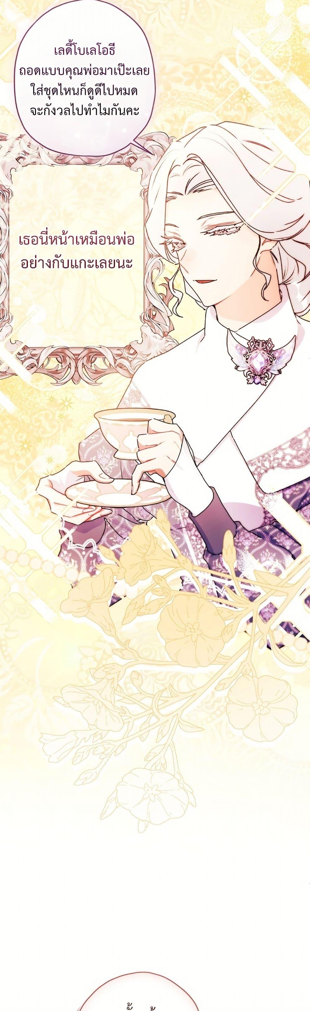 Manga-lc-com อ่านมังงะ อ่านการ์ตูน ออนไลน์ ฟรี I Became the Male Lead’s Adopted Daughter ตอนที่ 1 2 3 4 5 6 7 8 9 10 11 12 13 14 ฟรี ไม่มีโฆษณา Manga-lc - อ่าน มังงะ อ่าน การ์ตูน ออนไลน์ อ่านมังงะ ฟรี