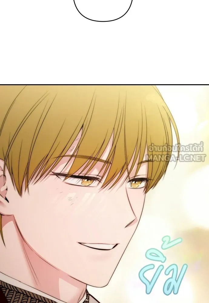 เลดี้มินต์ ตอนที่ 109 รูปที่ 9