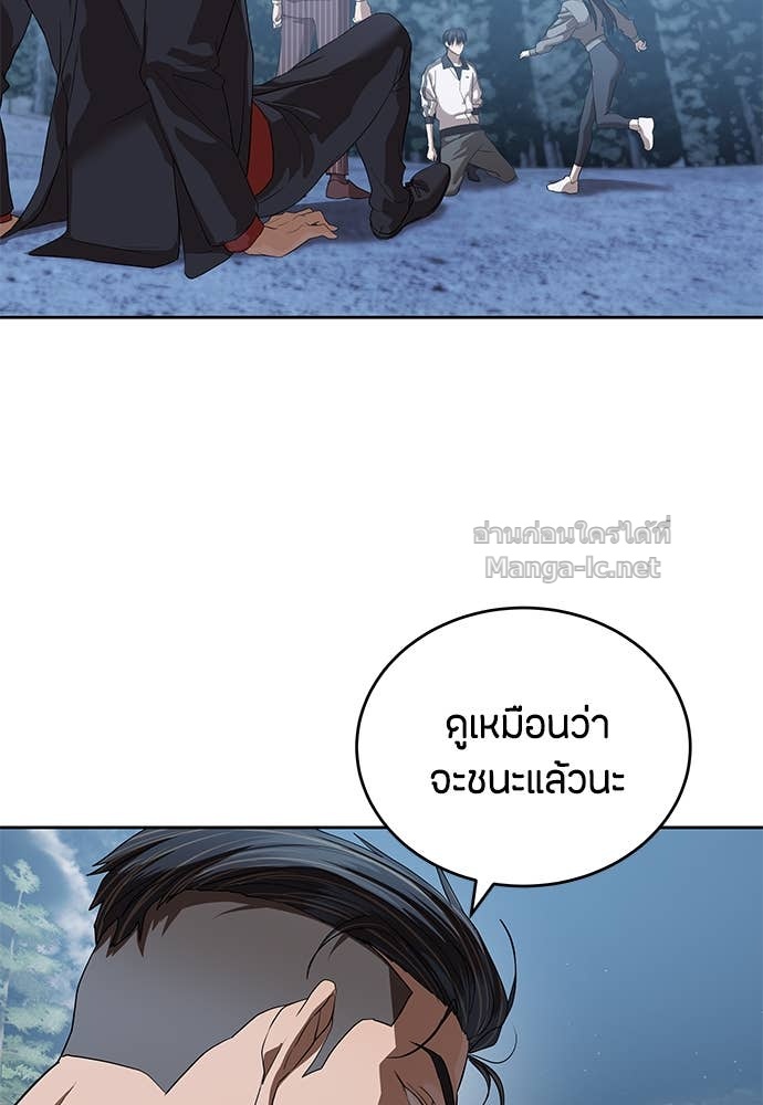 Doujin-Lc- อ่าน โดจิน มังฮวา เกาหลี ญี่ปุ่น จีน แปลไทย ข้าราชการพิเศษ ตอนที่ 1 2 3 4 5 6 7 8 9 10 11 12 13 14 ฟรี ไม่มีโฆษณา อ่าน โดจิน Manhwa เกาหลี ญี่ปุ่น จีน เรามีครบ คัดมาให้เน้นๆ โดจิน 18+ รับประกันความฟินโดย Doujin Lc