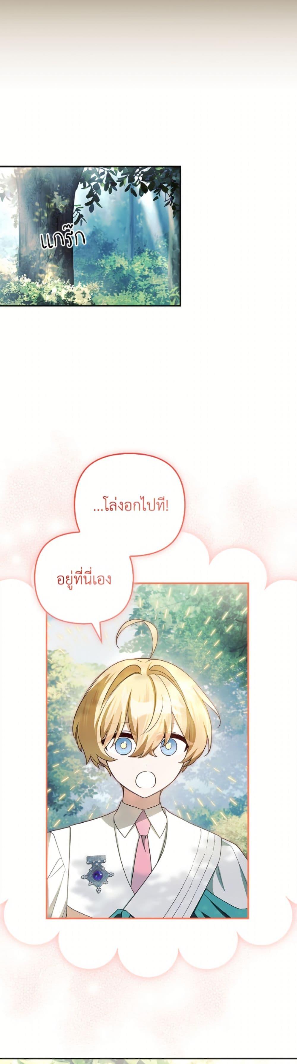 Manga-lc-com อ่านมังงะ อ่านการ์ตูน ออนไลน์ ฟรี The Youngest Daughter of the Villainous Duke ตอนที่ 1 2 3 4 5 6 7 8 9 10 11 12 13 14 ฟรี ไม่มีโฆษณา Manga-lc - อ่าน มังงะ อ่าน การ์ตูน ออนไลน์ อ่านมังงะ ฟรี