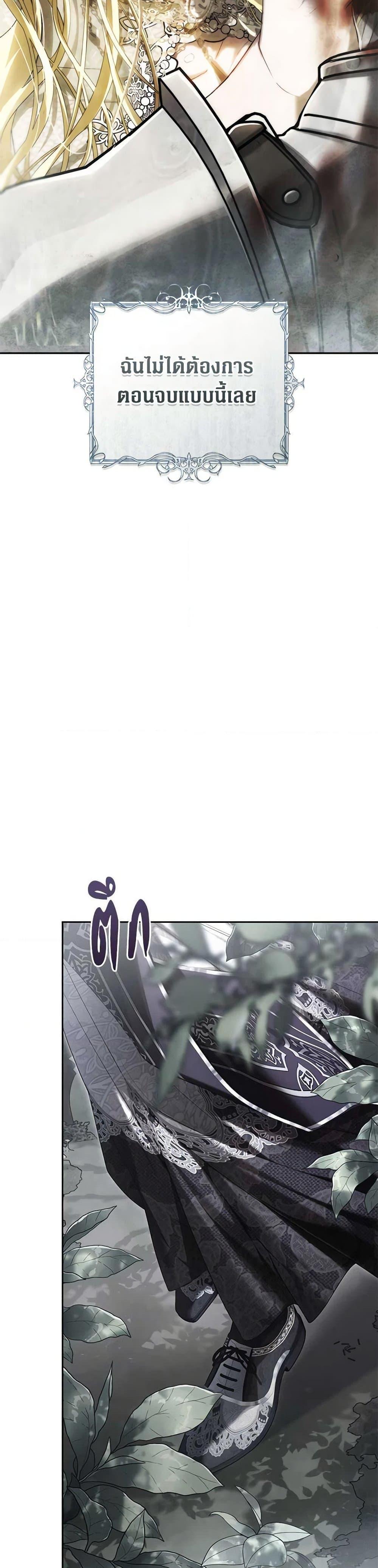 Manga-lc-com อ่านมังงะ อ่านการ์ตูน ออนไลน์ ฟรี The Villainess Is A Marionette ตอนที่ 1 2 3 4 5 6 7 8 9 10 11 12 13 14 ฟรี ไม่มีโฆษณา Manga-lc - อ่าน มังงะ อ่าน การ์ตูน ออนไลน์ อ่านมังงะ ฟรี