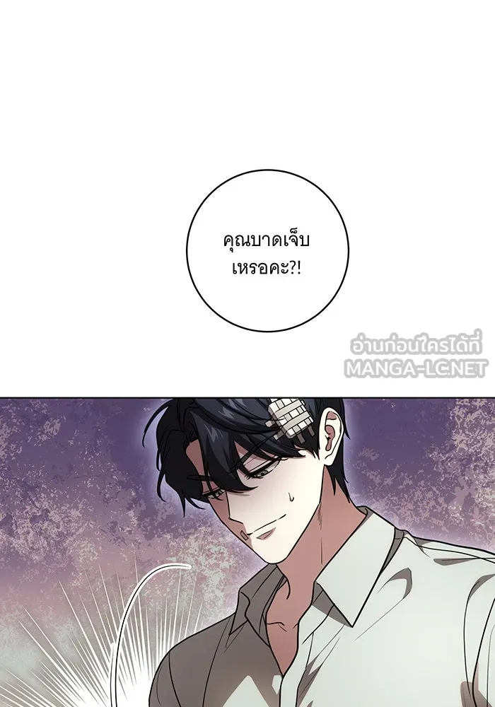 ทุกอย่างที่เสียไป ฉันขอทวงคืน ตอนที่ 47 รูปที่ 69