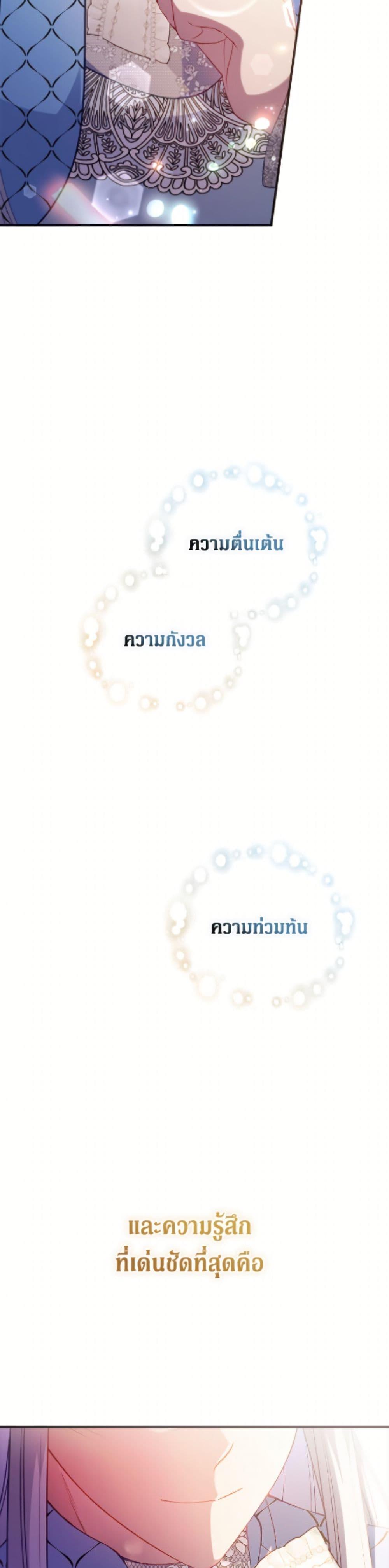 Manga-lc-com อ่านมังงะ อ่านการ์ตูน ออนไลน์ ฟรี Fakes Don’t Want To Be Real ตอนที่ 1 2 3 4 5 6 7 8 9 10 11 12 13 14 ฟรี ไม่มีโฆษณา Manga-lc - อ่าน มังงะ อ่าน การ์ตูน ออนไลน์ อ่านมังงะ ฟรี