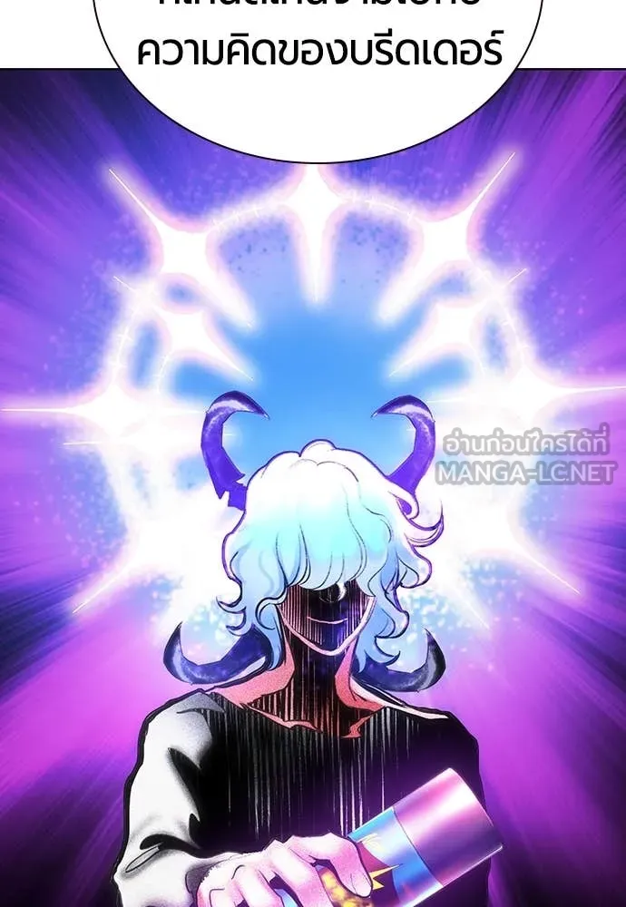 Jungle Juice ตอนที่ 163 รูปที่ 77