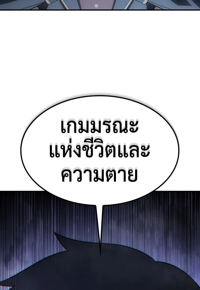 คลินิกสัตว์ต่างโลกของคิมโอจิน ตอนที่ 2 รูปที่ 8