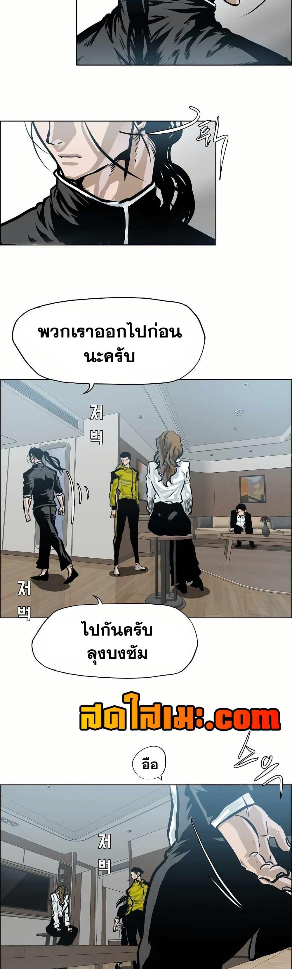 Manga-lc-com อ่านมังงะ อ่านการ์ตูน ออนไลน์ ฟรี Boss in School ตอนที่ 1 2 3 4 5 6 7 8 9 10 11 12 13 14 ฟรี ไม่มีโฆษณา Manga-lc - อ่าน มังงะ อ่าน การ์ตูน ออนไลน์ อ่านมังงะ ฟรี