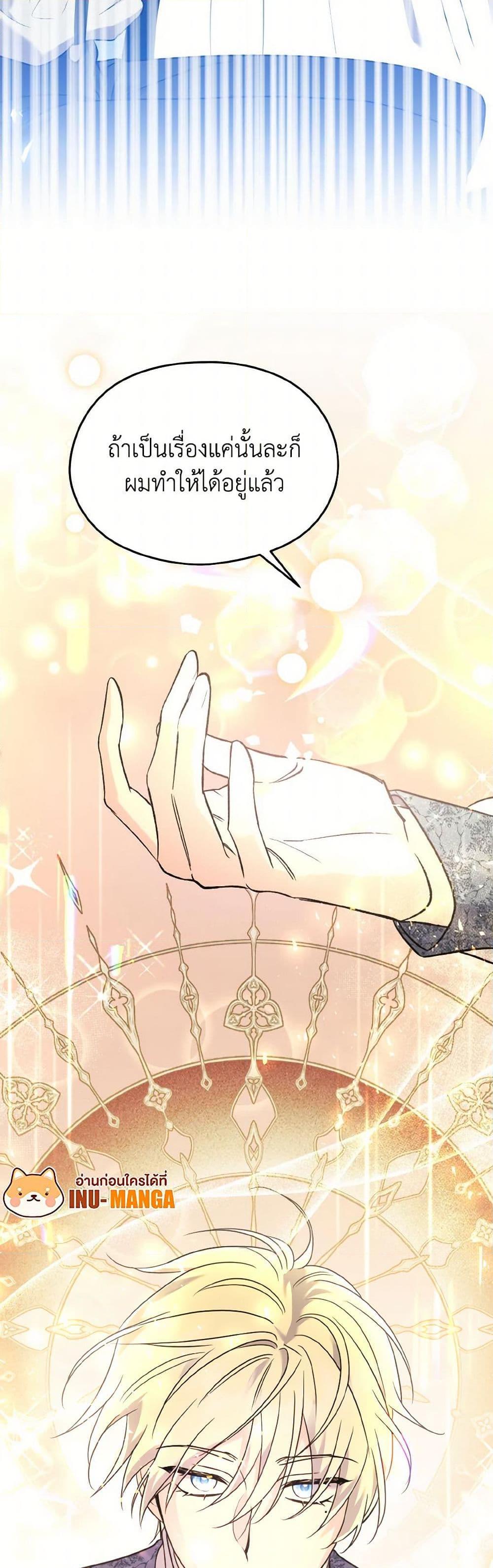 Manga-lc-com อ่านมังงะ อ่านการ์ตูน ออนไลน์ ฟรี I Don’t Want to Work! ตอนที่ 1 2 3 4 5 6 7 8 9 10 11 12 13 14 ฟรี ไม่มีโฆษณา Manga-lc - อ่าน มังงะ อ่าน การ์ตูน ออนไลน์ อ่านมังงะ ฟรี