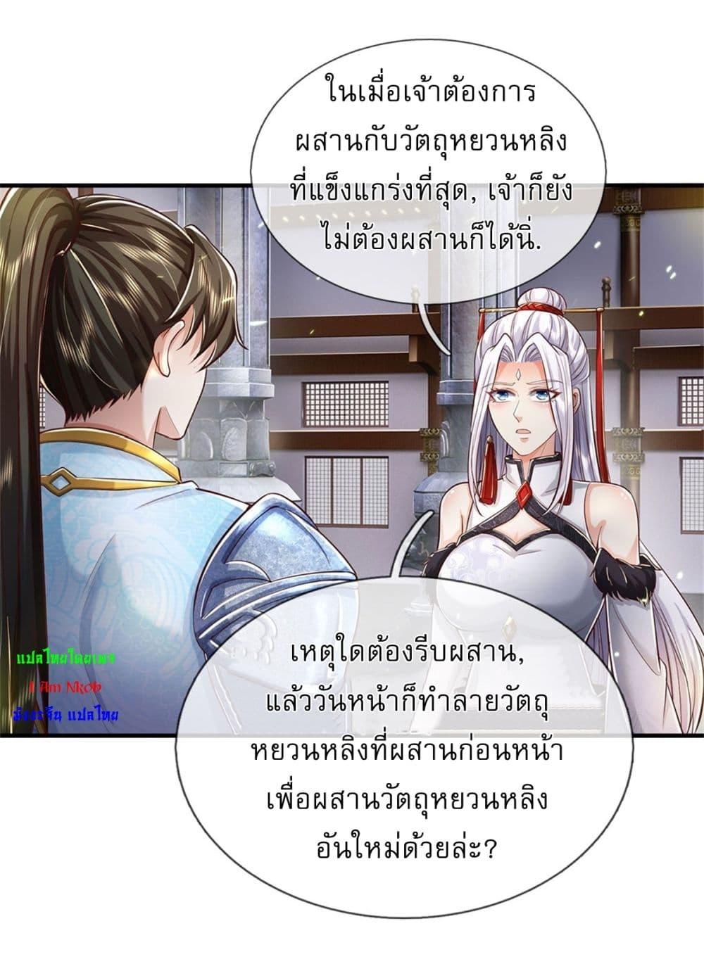 Manga-lc-com อ่านมังงะ อ่านการ์ตูน ออนไลน์ ฟรี I Can Change The Timeline of Everything ตอนที่ 1 2 3 4 5 6 7 8 9 10 11 12 13 14 ฟรี ไม่มีโฆษณา Manga-lc - อ่าน มังงะ อ่าน การ์ตูน ออนไลน์ อ่านมังงะ ฟรี