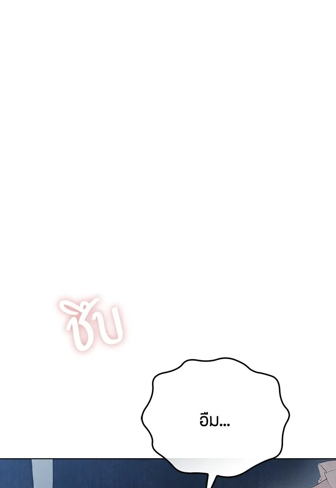 ลูกสาวตัวปลอมของท่านดยุก ตอนที่ 13 รูปที่ 140