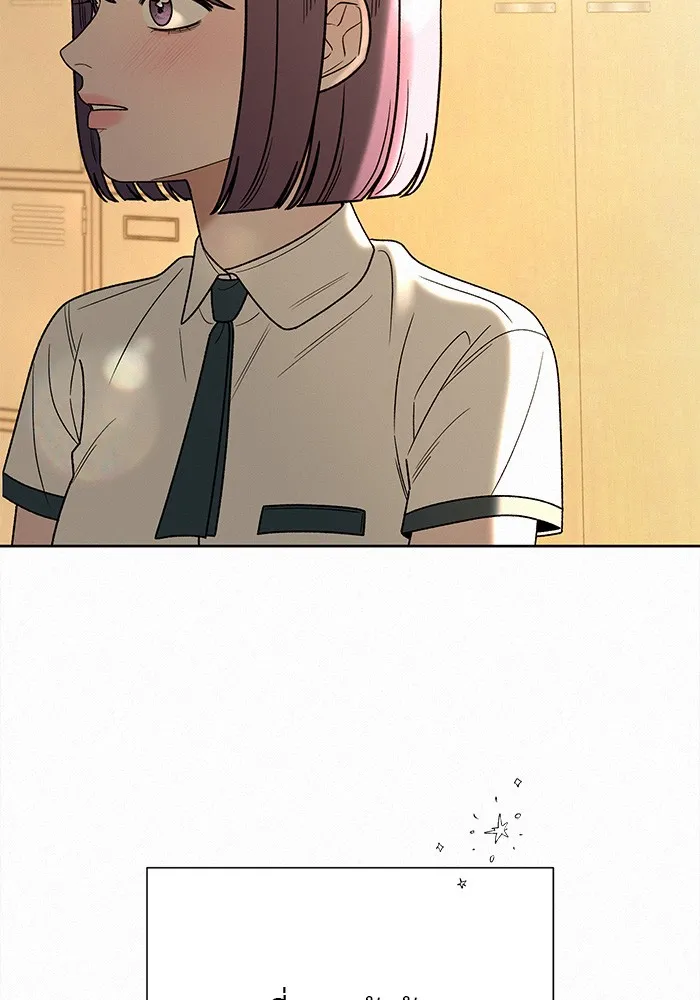 ปฏิบัติการรักวุ่นหัวใจ ตอนที่ 85 รูปที่ 37