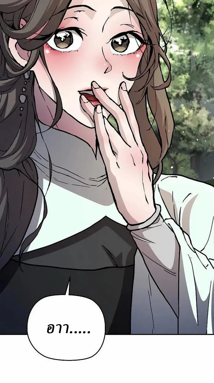 Reborn on the Demonic Cult Battlefield ยอดอ_จฉร_ยะผ_หวนค_น ตอนที่ ตอนที่ 2 รูปที่ 31