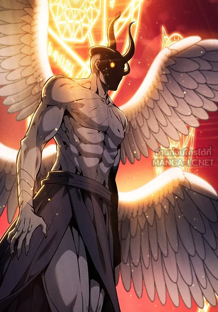 นักดาบอัจฉริยะจากอะคาเดมี ตอนที่ 88 รูปที่ 3