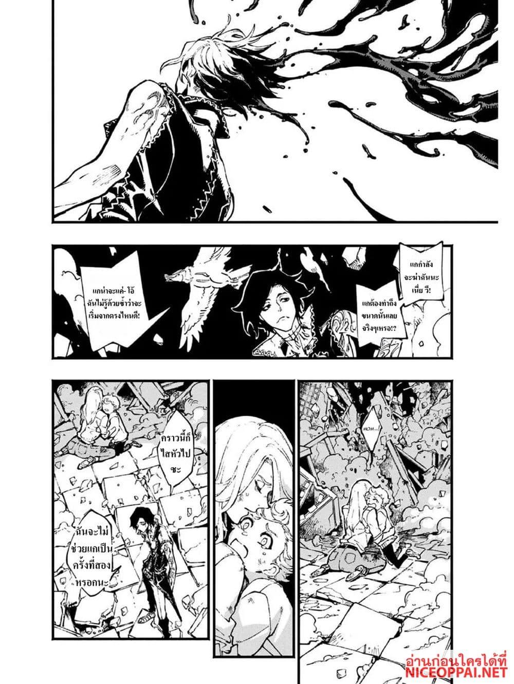 Manga-lc-com อ่านมังงะ อ่านการ์ตูน ออนไลน์ ฟรี Devil May Cry 5 -Visions of V- ตอนที่ 1 2 3 4 5 6 7 8 9 10 11 12 13 14 ฟรี ไม่มีโฆษณา Manga-lc - อ่าน มังงะ อ่าน การ์ตูน ออนไลน์ อ่านมังงะ ฟรี