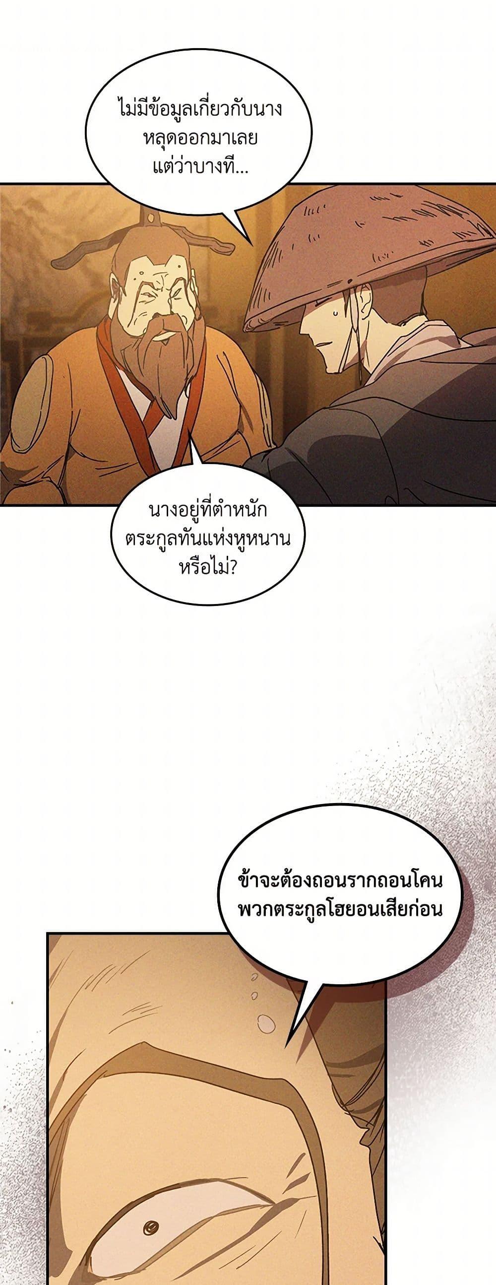 Manga-lc-com อ่านมังงะ อ่านการ์ตูน ออนไลน์ ฟรี Chronicles Of The Martial God’s Return ตอนที่ 1 2 3 4 5 6 7 8 9 10 11 12 13 14 ฟรี ไม่มีโฆษณา Manga-lc - อ่าน มังงะ อ่าน การ์ตูน ออนไลน์ อ่านมังงะ ฟรี