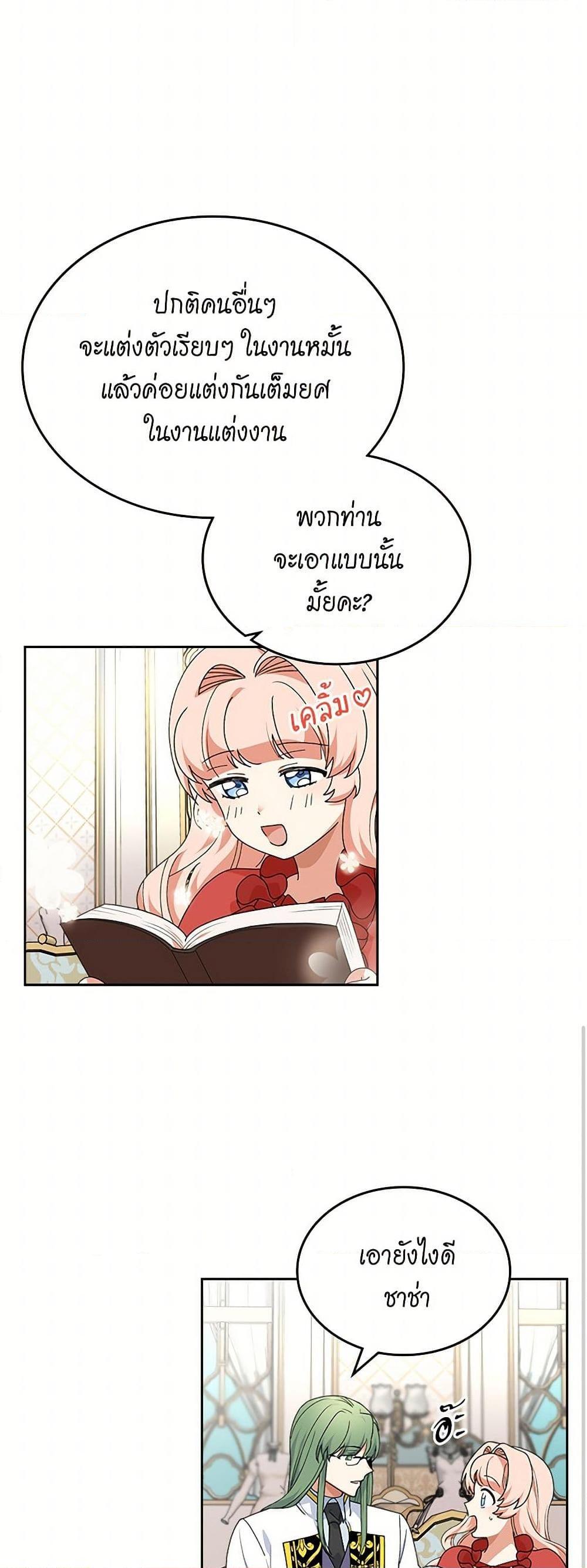 Manga-lc-com อ่านมังงะ อ่านการ์ตูน ออนไลน์ ฟรี The Antagonist’s Pet ตอนที่ 1 2 3 4 5 6 7 8 9 10 11 12 13 14 ฟรี ไม่มีโฆษณา Manga-lc - อ่าน มังงะ อ่าน การ์ตูน ออนไลน์ อ่านมังงะ ฟรี