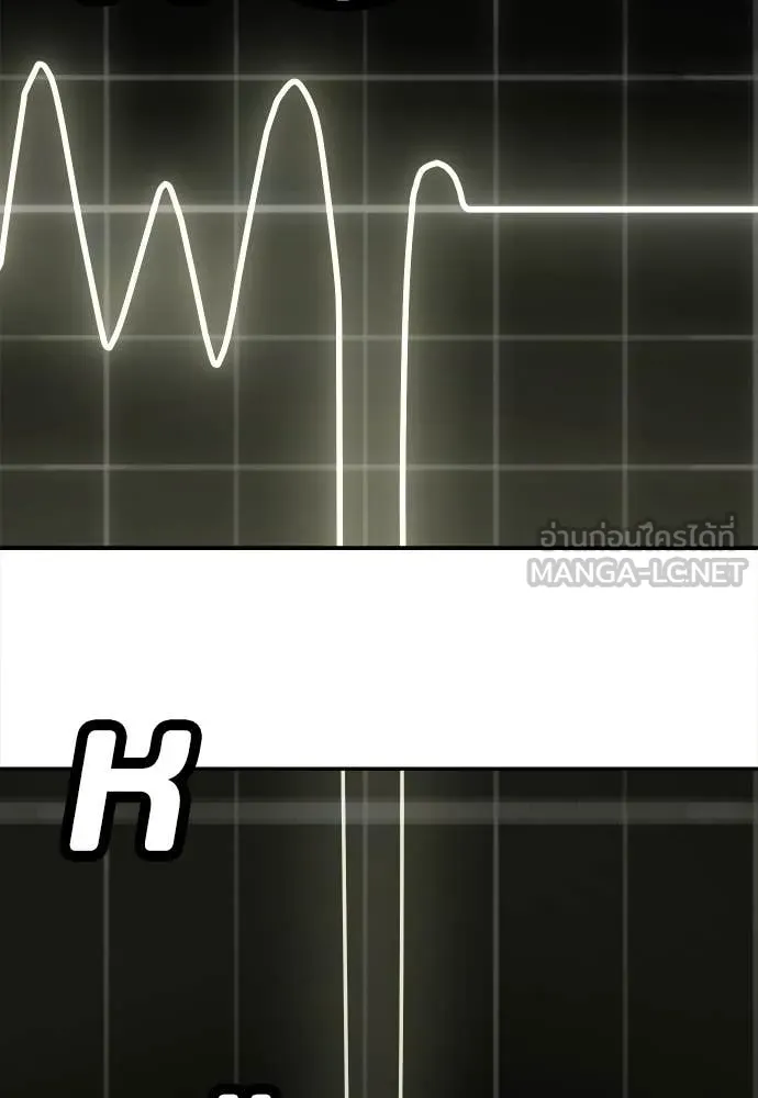 สนามเด็กล่า ตอนที่ 72 รูปที่ 161
