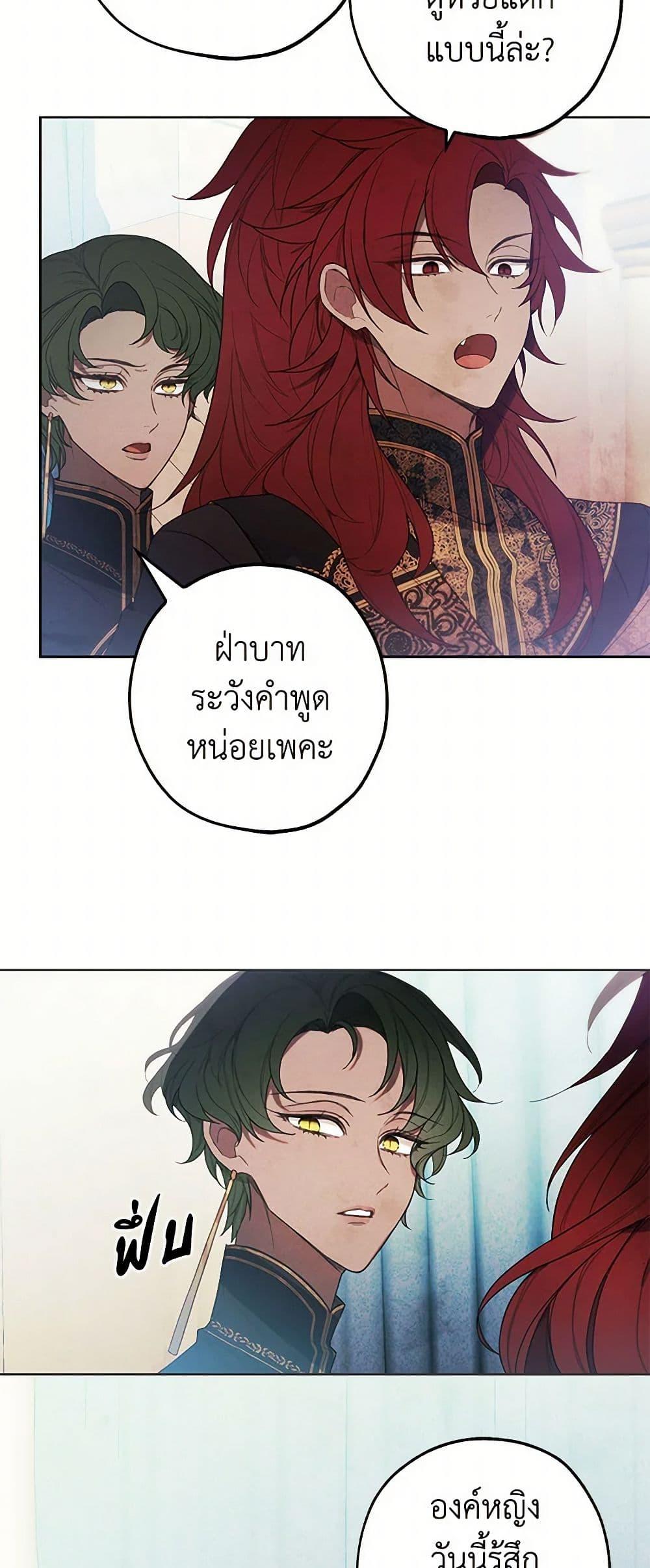 Manga-lc-com อ่านมังงะ อ่านการ์ตูน ออนไลน์ ฟรี The Princess’s Doll Shop ตอนที่ 1 2 3 4 5 6 7 8 9 10 11 12 13 14 ฟรี ไม่มีโฆษณา Manga-lc - อ่าน มังงะ อ่าน การ์ตูน ออนไลน์ อ่านมังงะ ฟรี