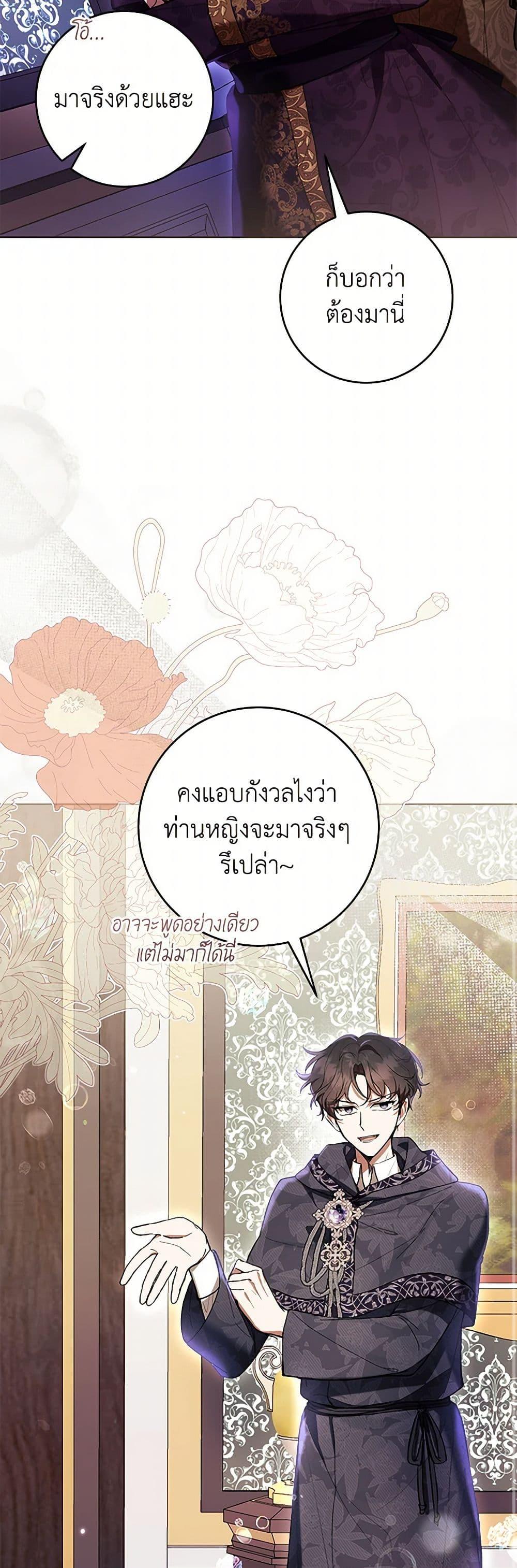 Manga-lc-com อ่านมังงะ อ่านการ์ตูน ออนไลน์ ฟรี What’s Wrong With Being the Villainess ตอนที่ 1 2 3 4 5 6 7 8 9 10 11 12 13 14 ฟรี ไม่มีโฆษณา Manga-lc - อ่าน มังงะ อ่าน การ์ตูน ออนไลน์ อ่านมังงะ ฟรี