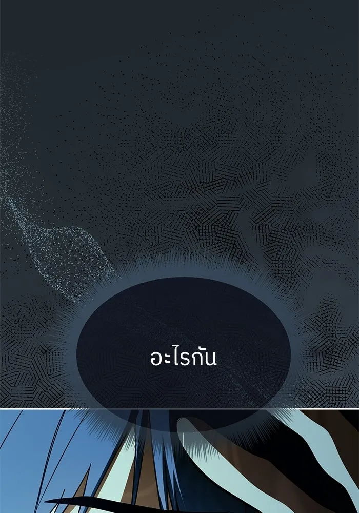 ย้อนเวลามาเป็นมักเน่ ตอนที่ 87 รูปที่ 35