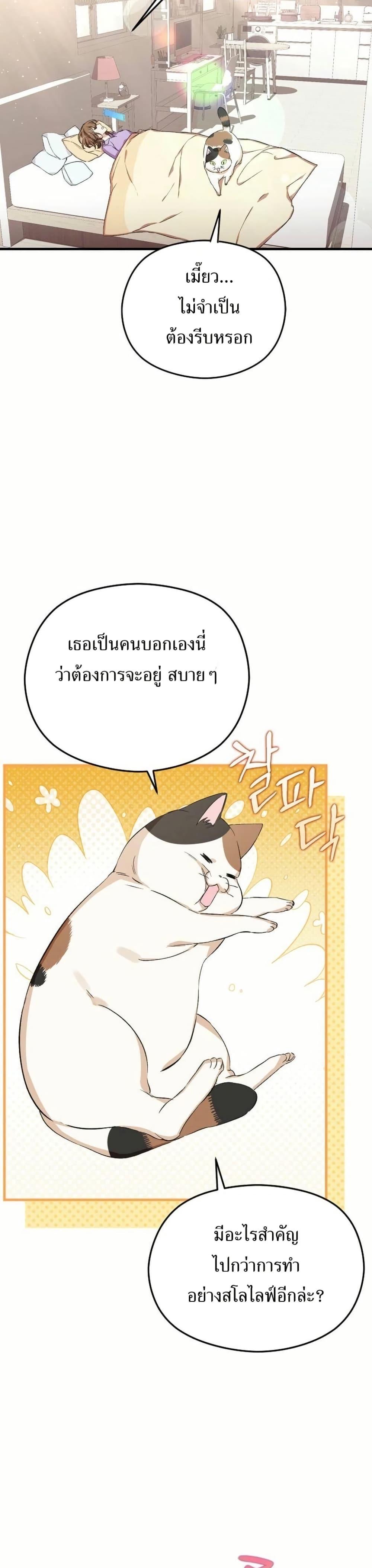 Manga-lc-com อ่านมังงะ อ่านการ์ตูน ออนไลน์ ฟรี The SSS-Class Cafe in Front of the Dungeon ตอนที่ 1 2 3 4 5 6 7 8 9 10 11 12 13 14 ฟรี ไม่มีโฆษณา Manga-lc - อ่าน มังงะ อ่าน การ์ตูน ออนไลน์ อ่านมังงะ ฟรี
