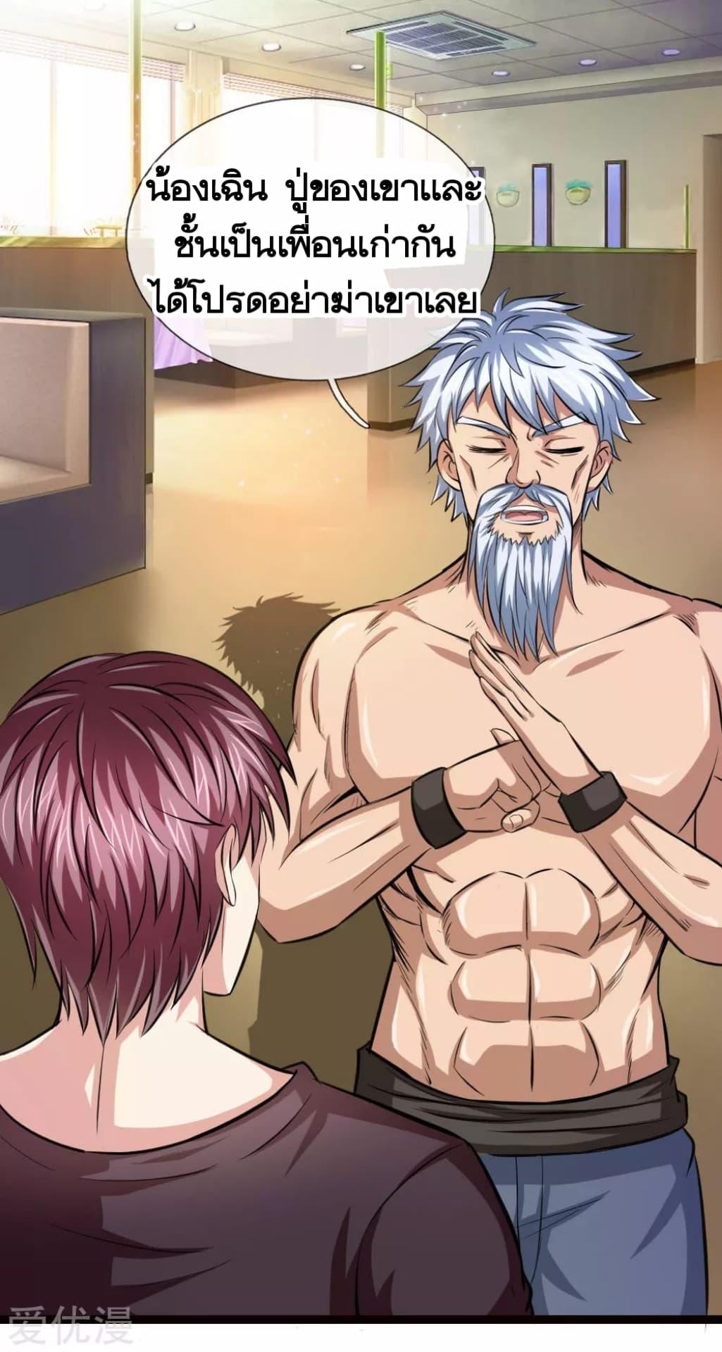 Manga-lc-com อ่านมังงะ อ่านการ์ตูน ออนไลน์ ฟรี The Master of Knife ตอนที่ 1 2 3 4 5 6 7 8 9 10 11 12 13 14 ฟรี ไม่มีโฆษณา Manga-lc - อ่าน มังงะ อ่าน การ์ตูน ออนไลน์ อ่านมังงะ ฟรี