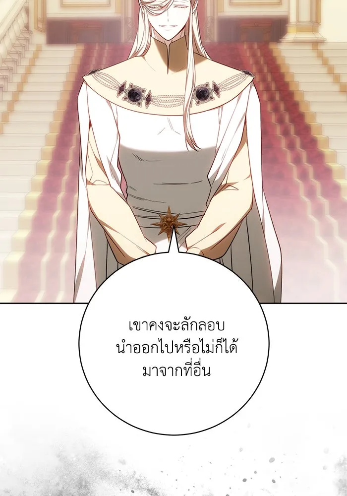 ย้อนเวลาพลิกชะตาทายาท ตอนที่ 66 รูปที่ 22