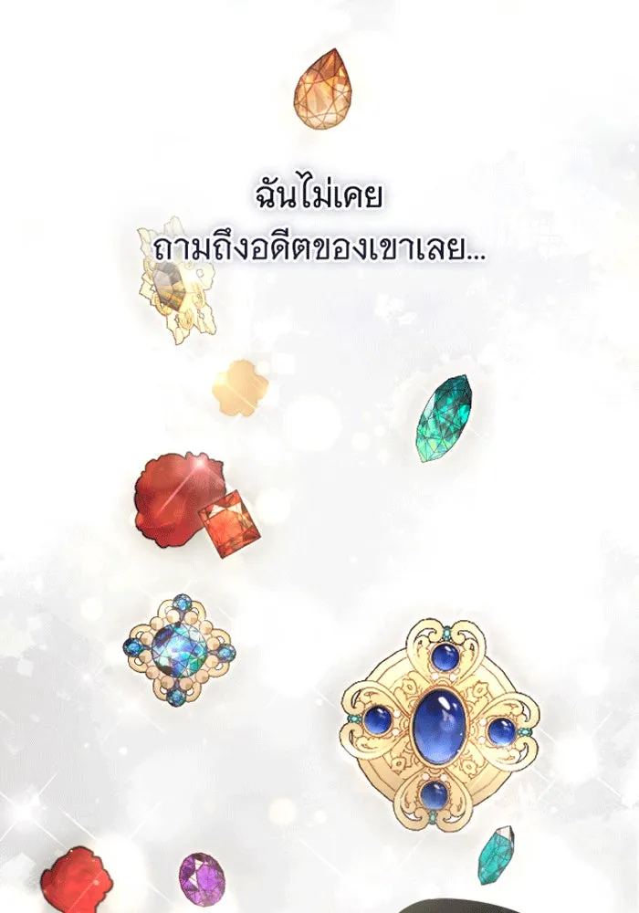 จำเลยหัวใจ ตอนที่ 42 รูปที่ 67